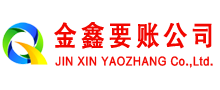 古蔺追债公司